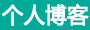 讯波